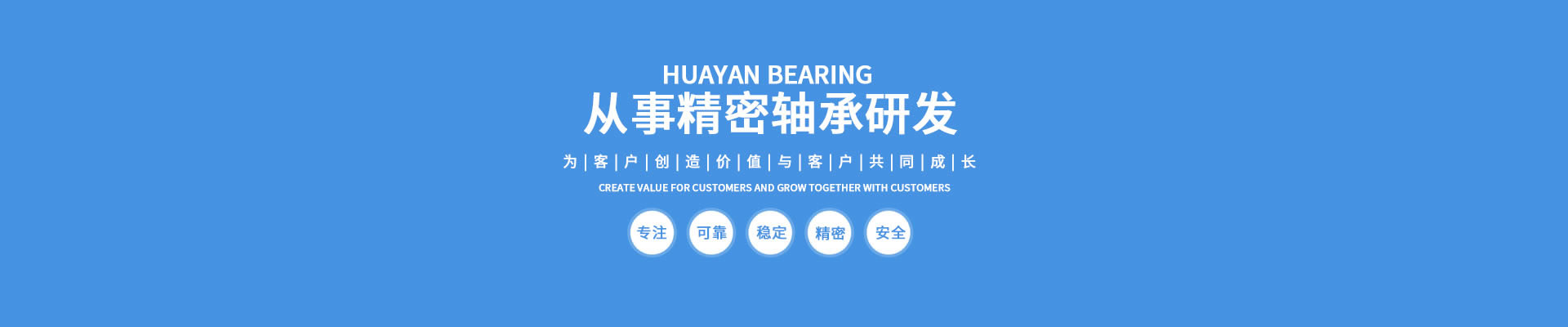 深溝球薄壁軸承